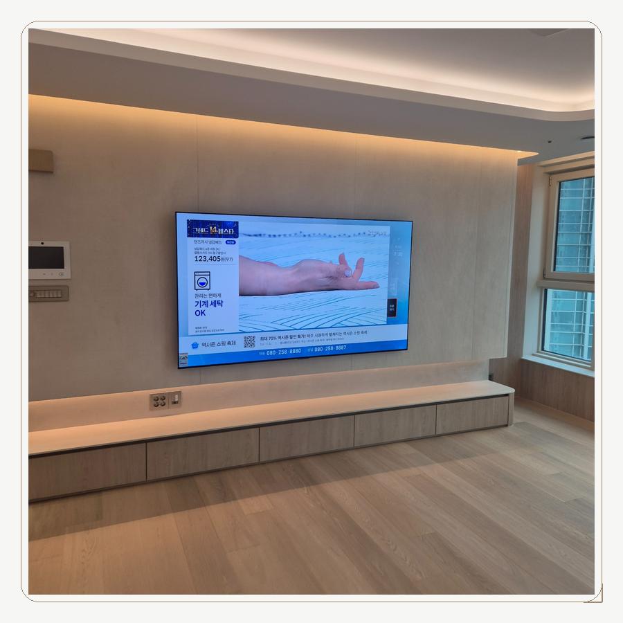 덕은동·행신동·화정동·능곡동 삼성TV 벽걸이TV 설치